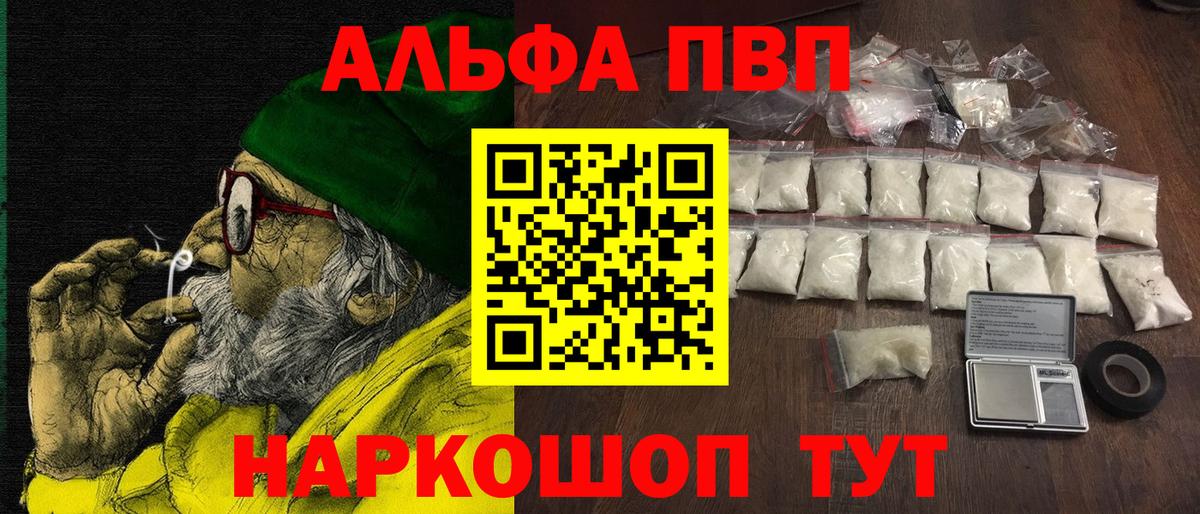 А ПВП СК КРИС Наро-Фоминск