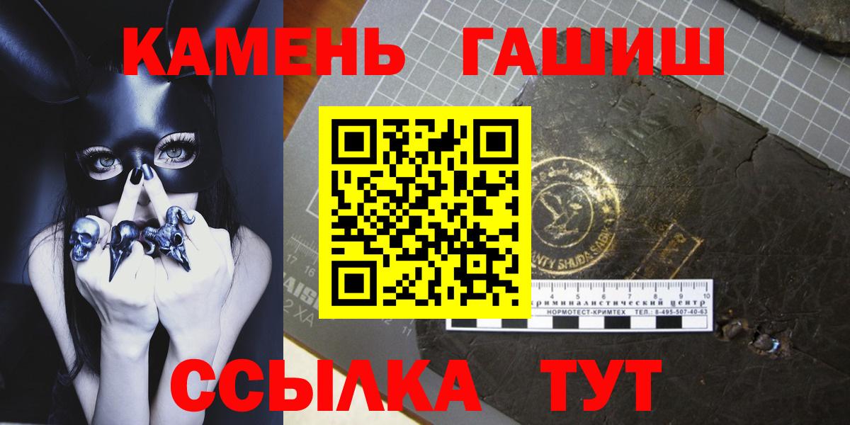 ГАШ VHQ  Гашиш  Наро-Фоминск  Вход с VPN  где купить наркоту  Гашиш индика сатива 