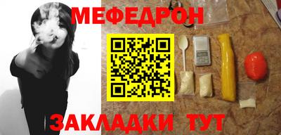 spice Жуковский