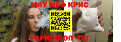 альфа пвп Заволжье