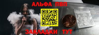 spice Жуковский