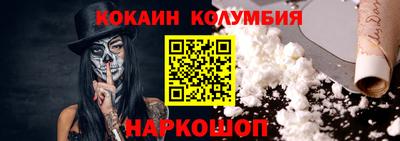 ГАЛЛЮЦИНОГЕННЫЕ ГРИБЫ Заводоуковск