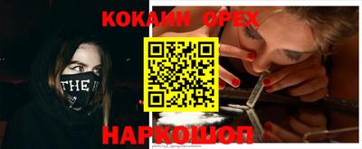 ГАЛЛЮЦИНОГЕННЫЕ ГРИБЫ Заводоуковск