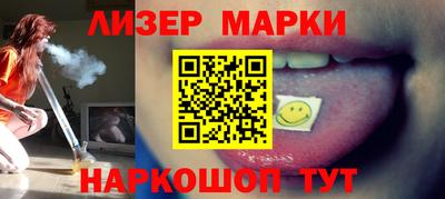 spice Жуковский