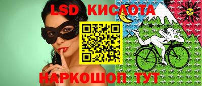 spice Жуковский