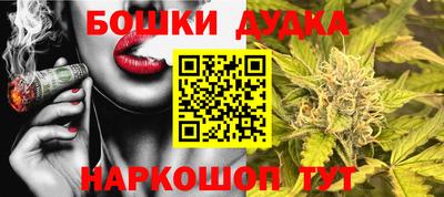 spice Жуковский