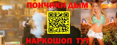 альфа пвп Заволжье