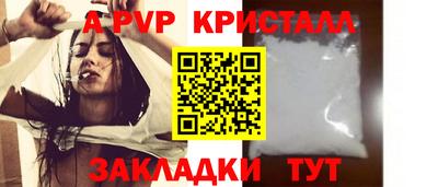 spice Жуковский