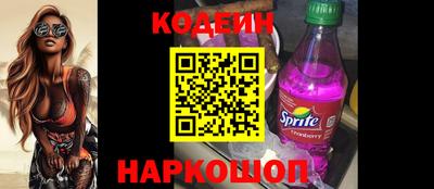 альфа пвп Заволжье