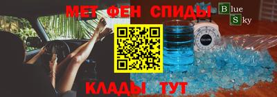 альфа пвп Заволжье