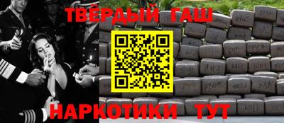 альфа пвп Заволжье