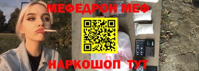 spice Жуковский