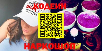 ГАЛЛЮЦИНОГЕННЫЕ ГРИБЫ Заводоуковск