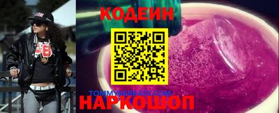 альфа пвп Заволжье