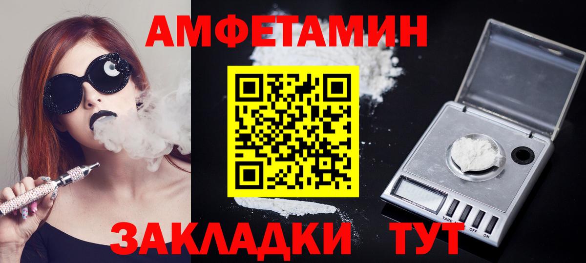 МЕТАМФЕТАМИН кристалл Наро-Фоминск