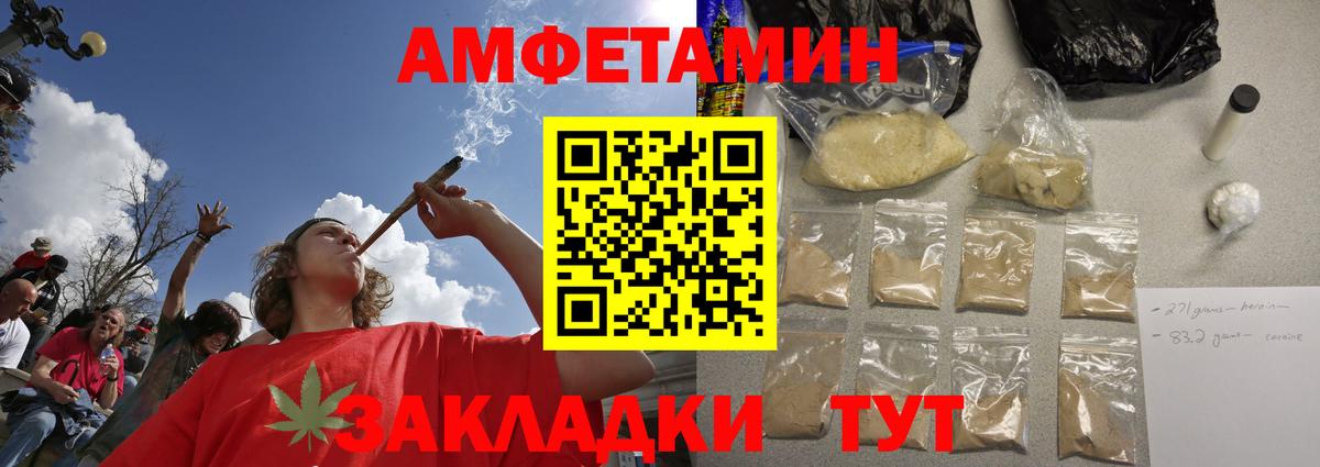 Наро-Фоминск  Первитин Methamphetamine  Первитин Methamphetamine  Вход с VPN 