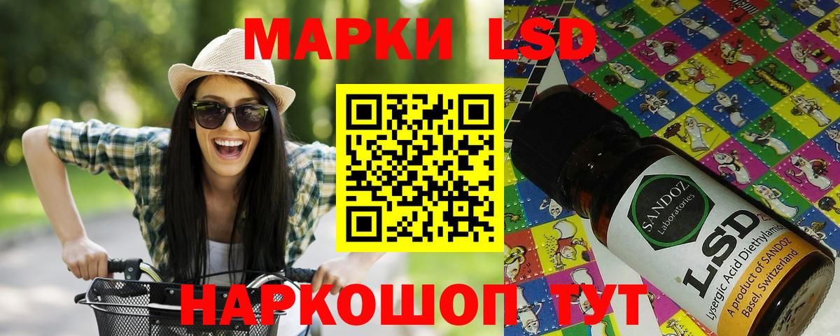 Марки 25I-NBOMe 1,8мг Наро-Фоминск