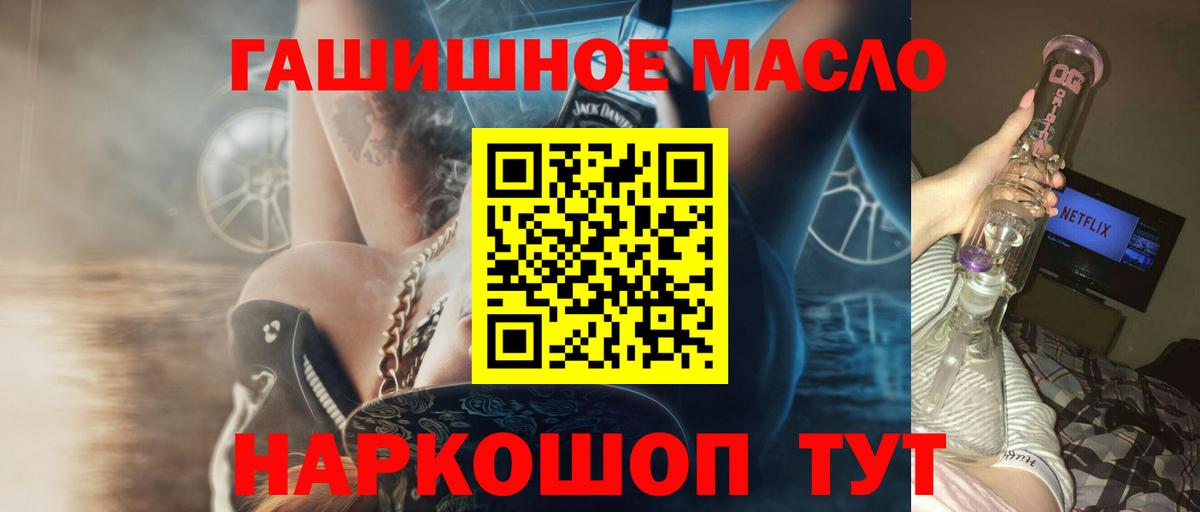 Cocaine  Вход с VPN  ЭКСТАЗИ  LSD-25  Бошки Шишки  ГАШ  Меф   Наро-Фоминск  А ПВП СОЛЬ кристаллы 