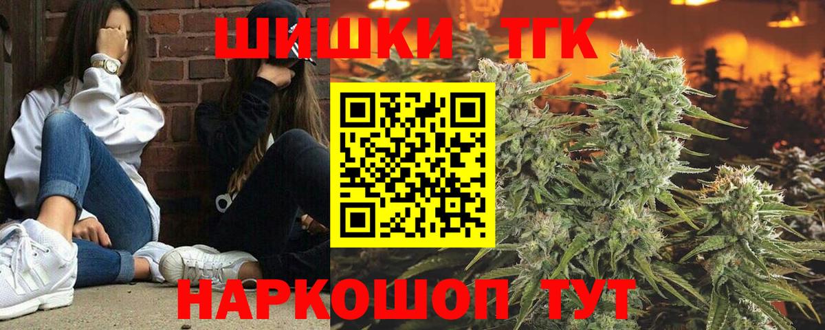 Шишки марихуана OG Kush  Бошки Шишки OG Kush  Наро-Фоминск  Марихуана White Widow  Вход с VPN 